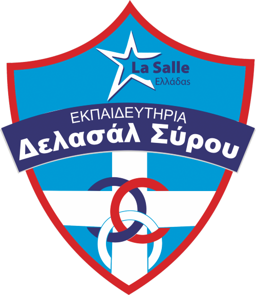 Λογότυπο Εκπαιδευτήρια Δελασάλ Σύρου